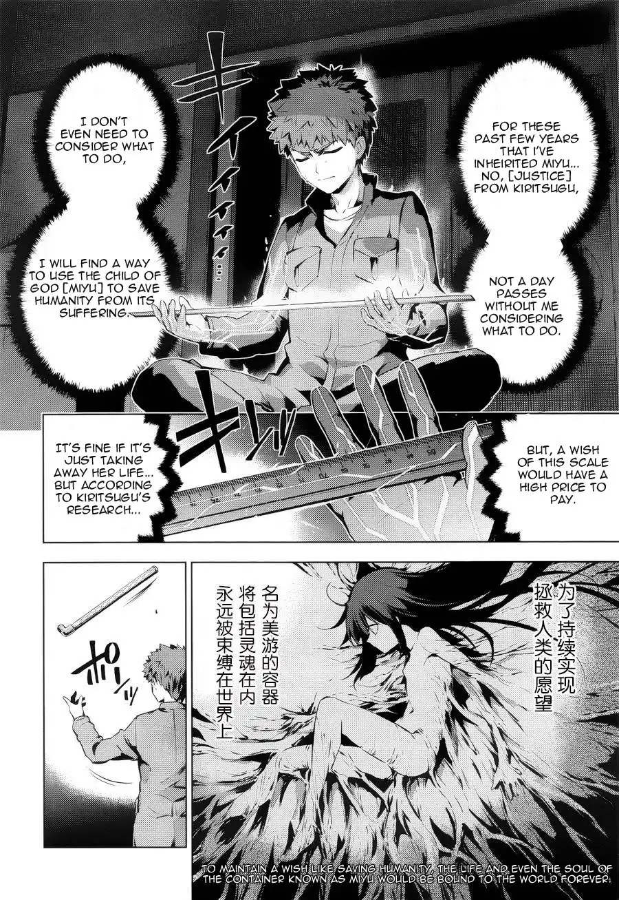 Fate/Kaleid Liner Prisma Illya Drei! Chapter 32 18